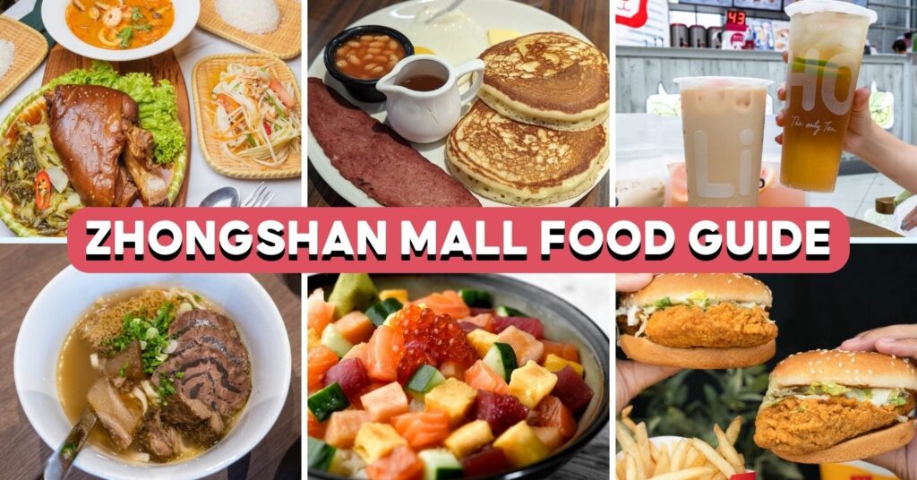 zhongshan-mall-food-guide-cover