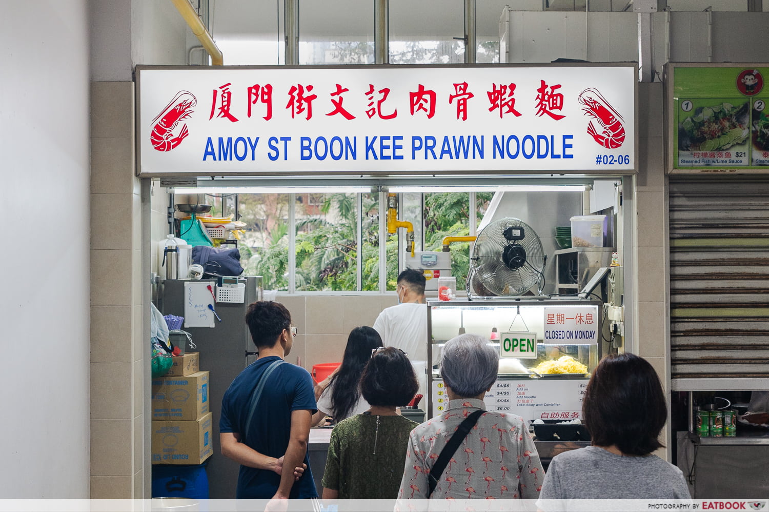 Amoy_Street_Boon_Kee_Prawn_Noodle_Stallfront