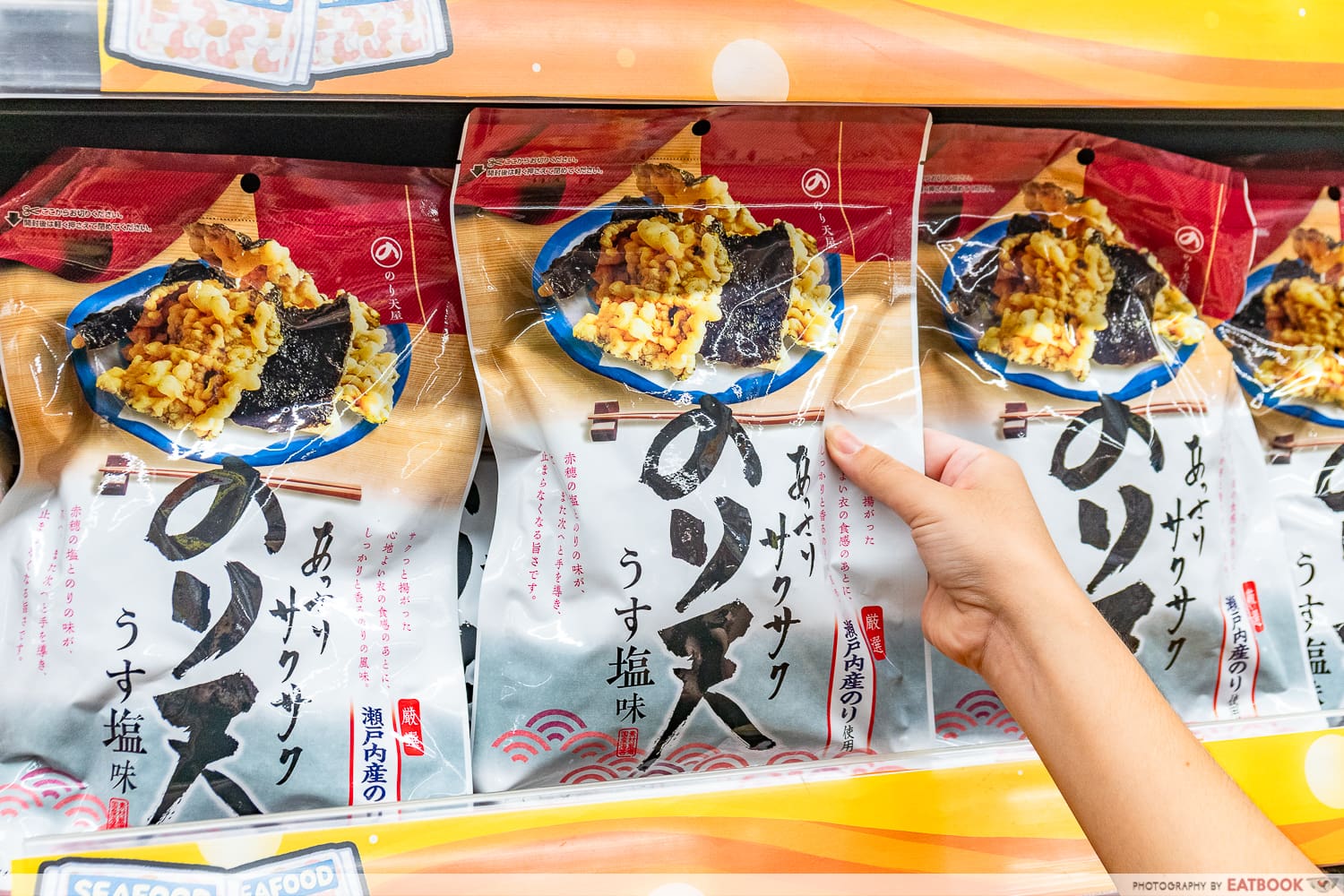 Nori-Ten-Seaweed-Tempura-Snack 