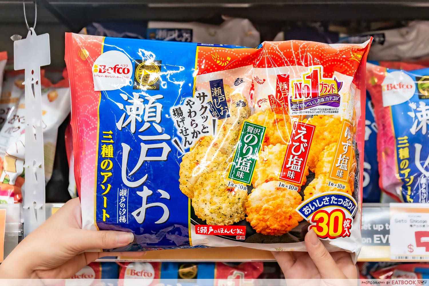 don-don-donki-snacks-Befco-Seto-Shio-Senbei