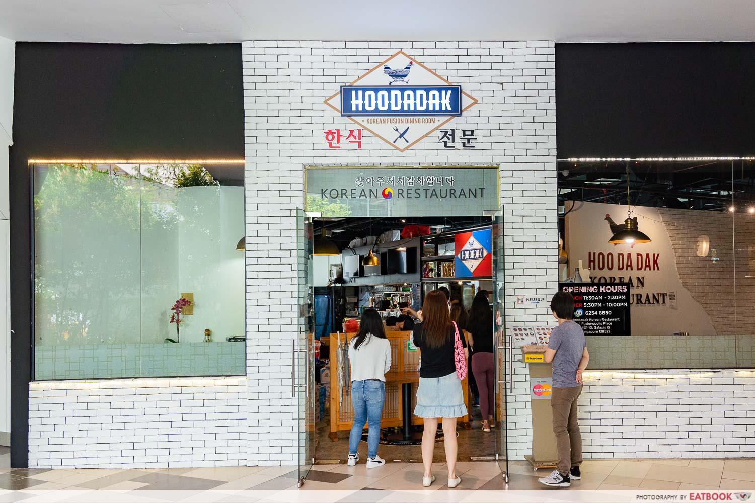 Hoodadak-Korean-Restaurant-storefront (1)