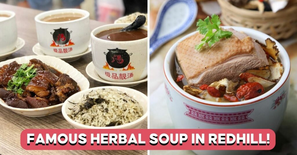 ah-er-soup-featured-image