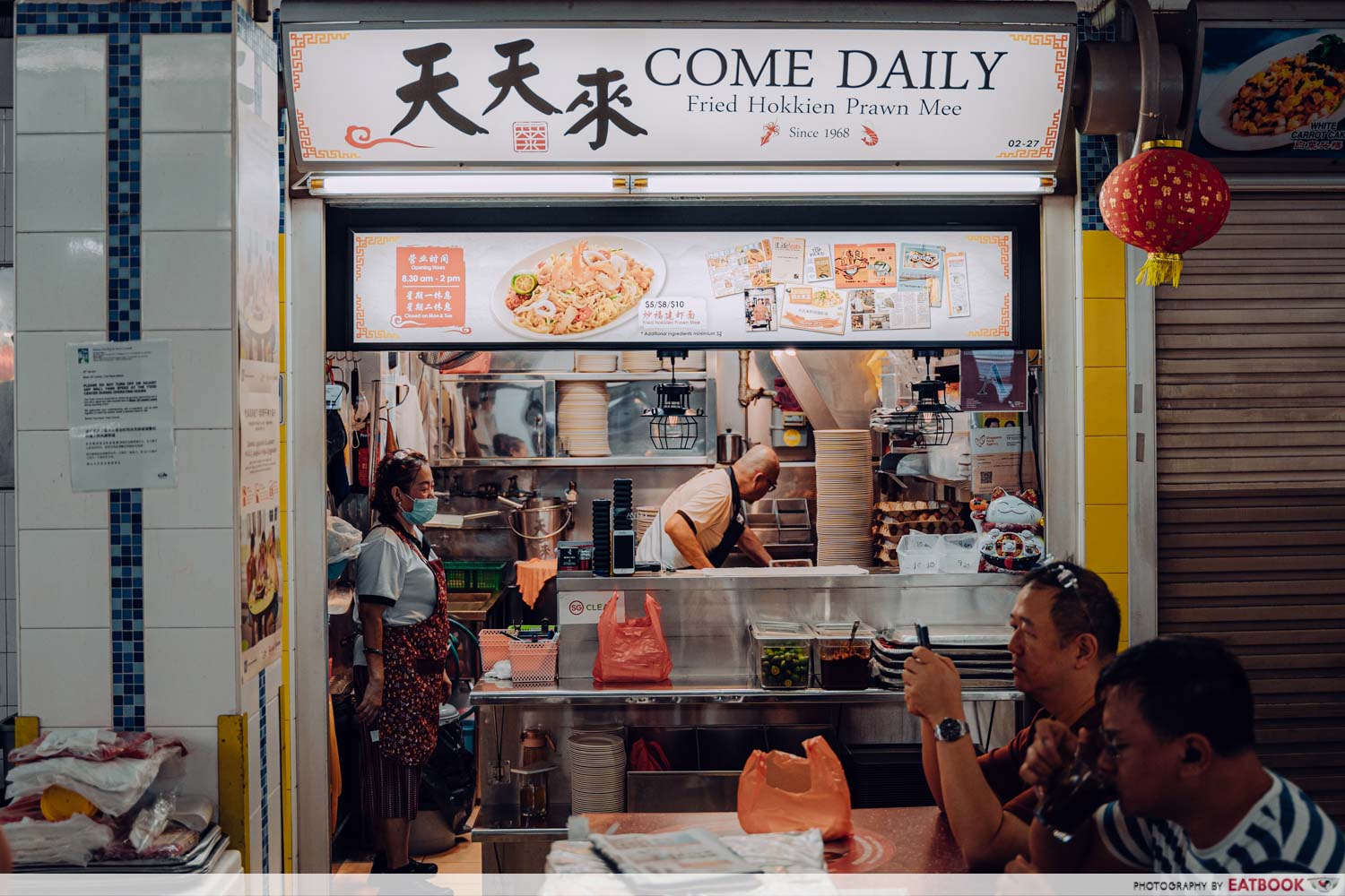 come daily fried hokkien prawn mee - storefront