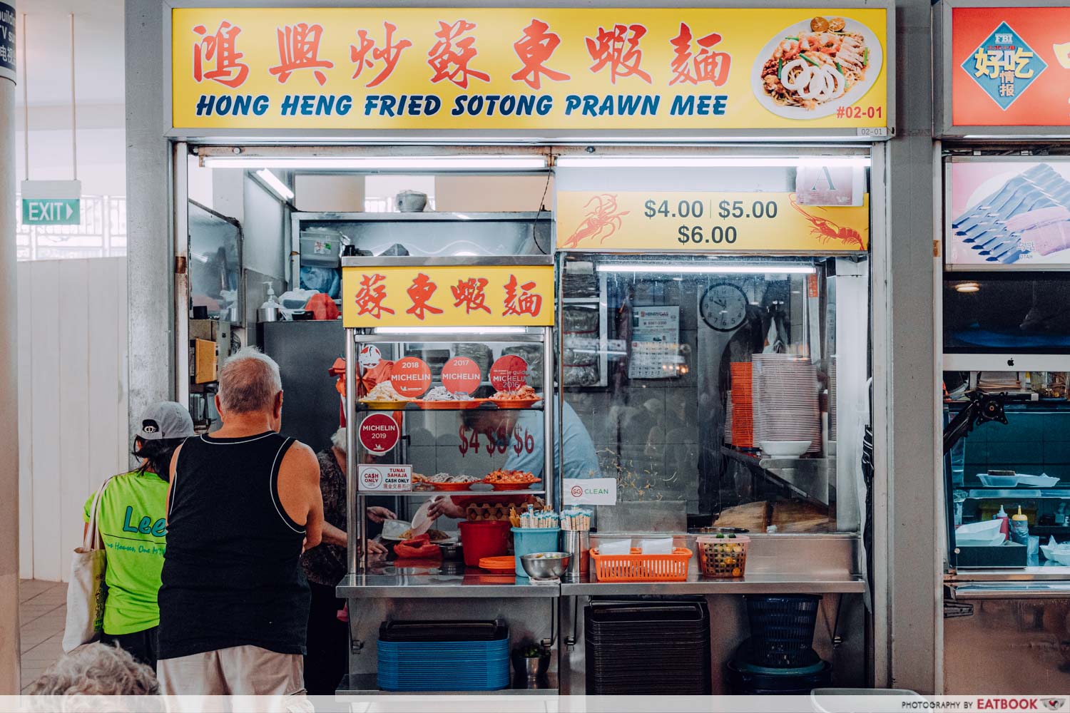hong heng fried sotong prawn mee - storefront