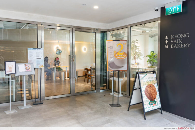 keong saik bakery luzerne storefront