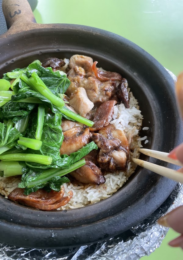  Yew Chuan Claypot Rice