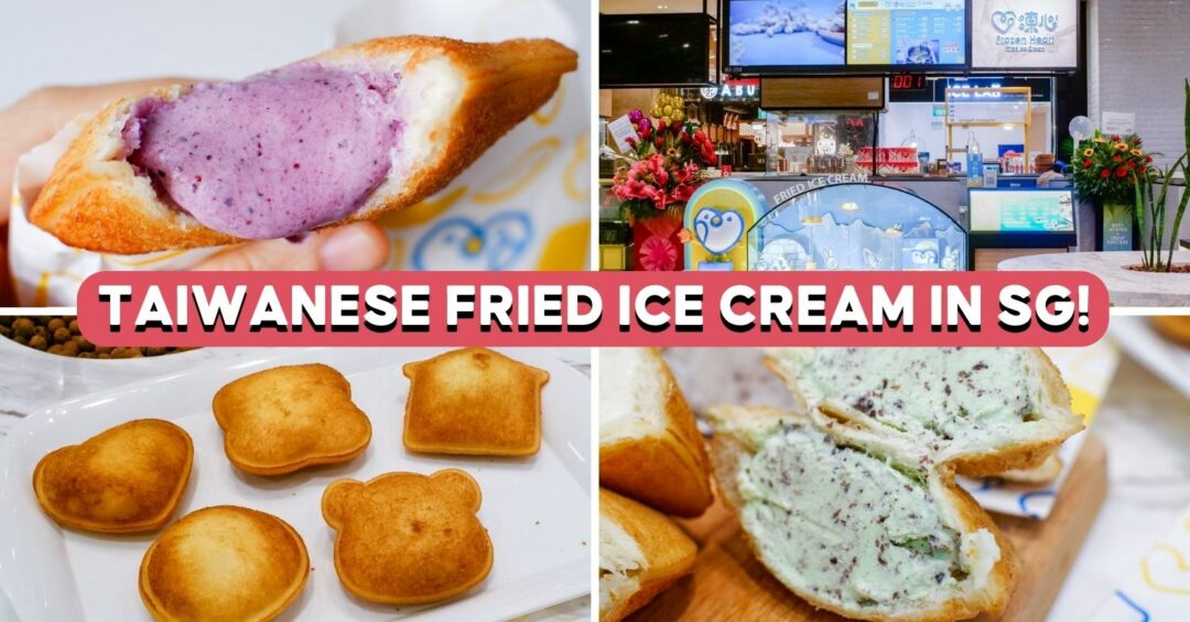 FRIED-ICE-CREAM-FROZEN-HEART-COVER-UPDATED