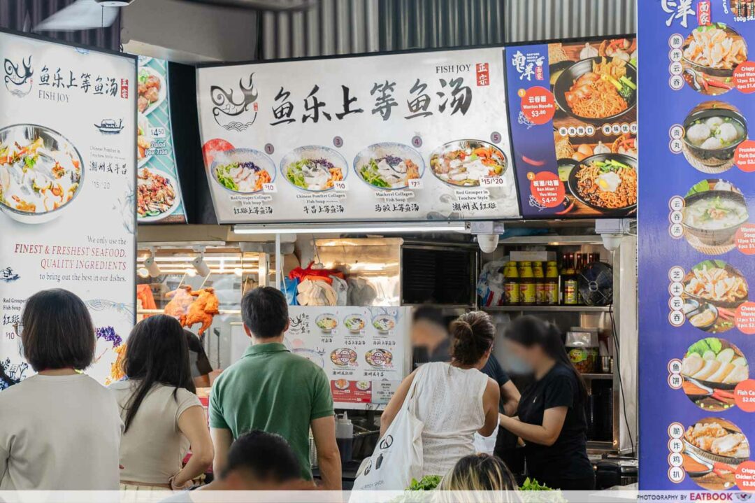 Fish Joy Review Collagen Fish Soup In Toa Payoh Eatbook.sg