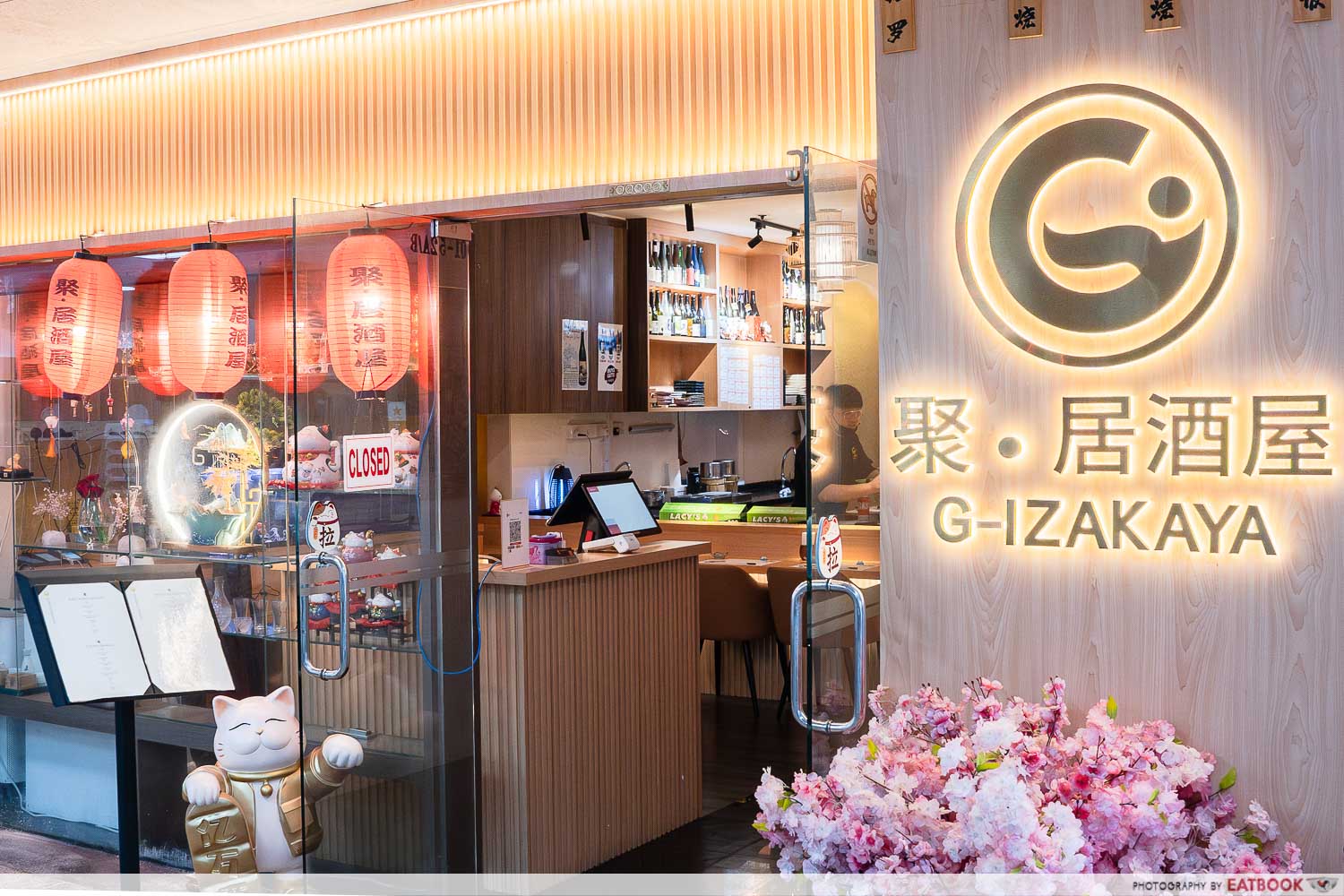 g-izakaya-storefront