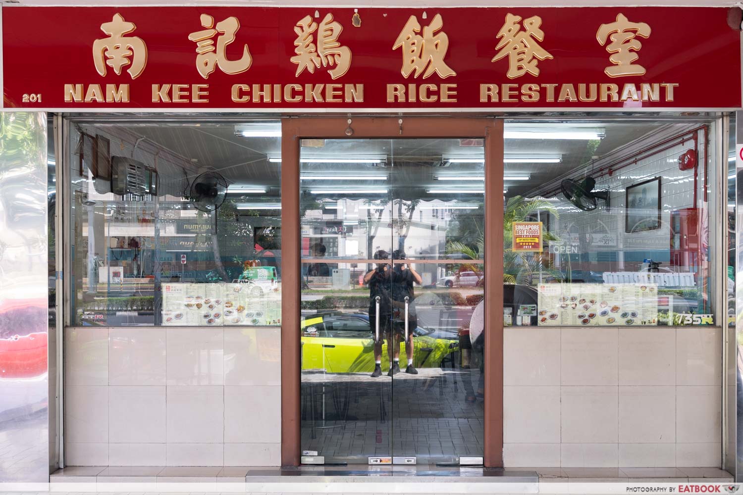 nam_kee_chicken_rice_stallfront