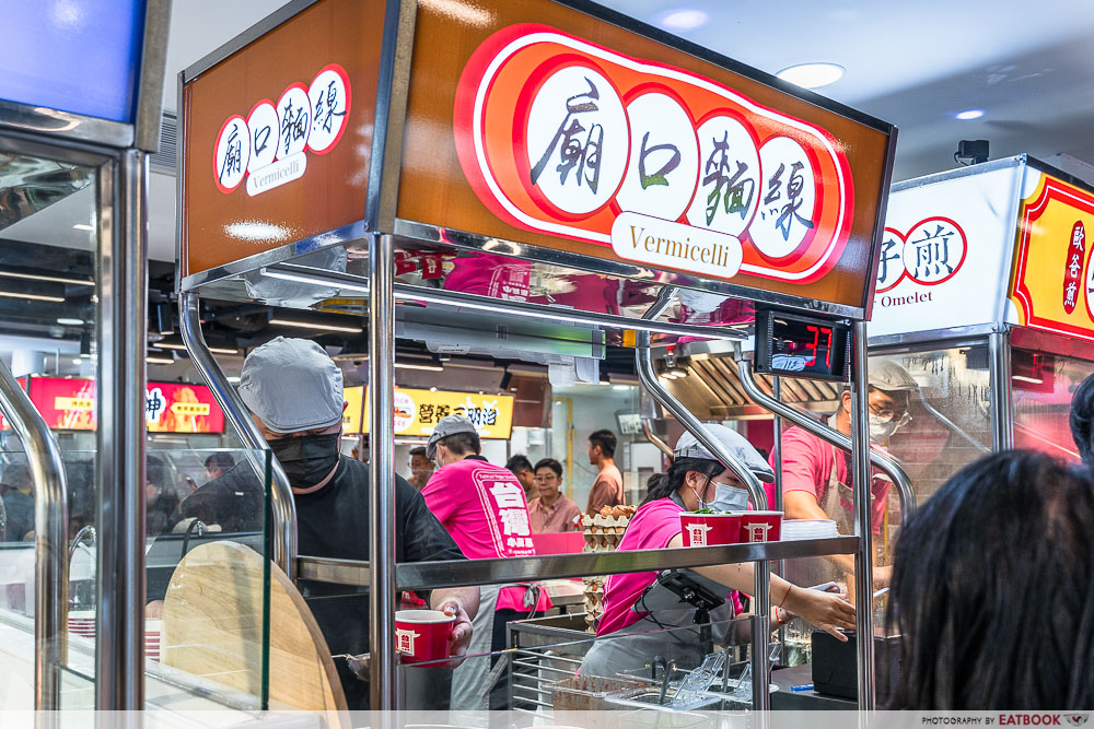 taiwan-night-market-vermicelli-storefront