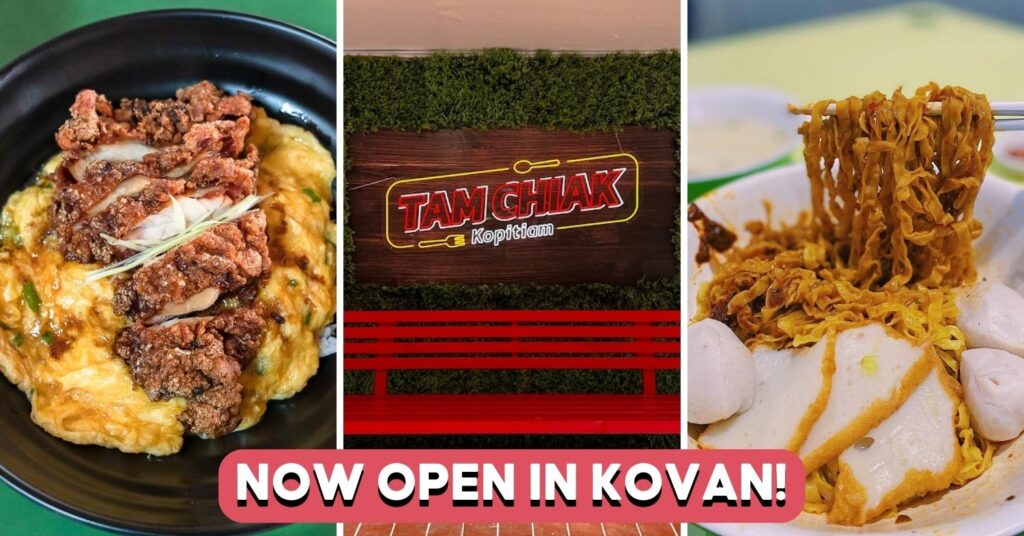 tam chiak kopitiam cover