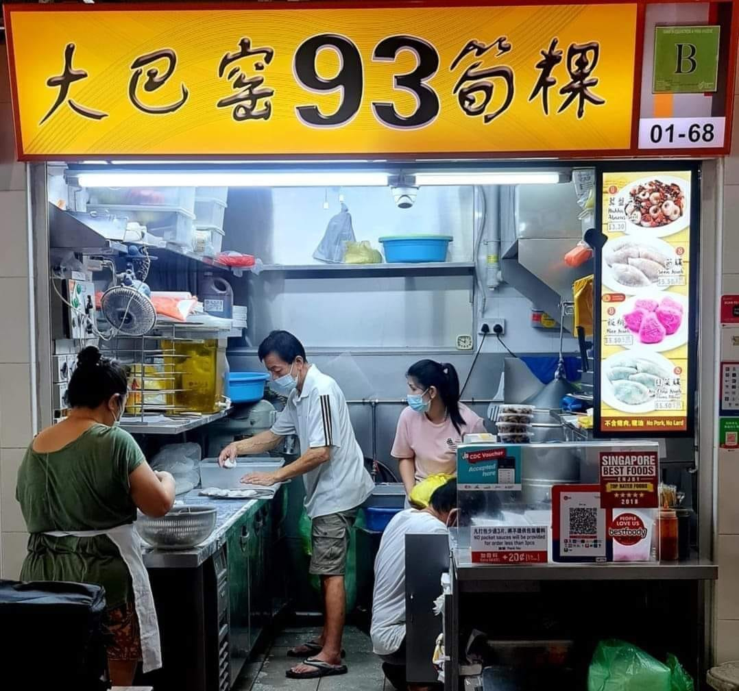 toa-payoh-93-soon-kueh-storefront