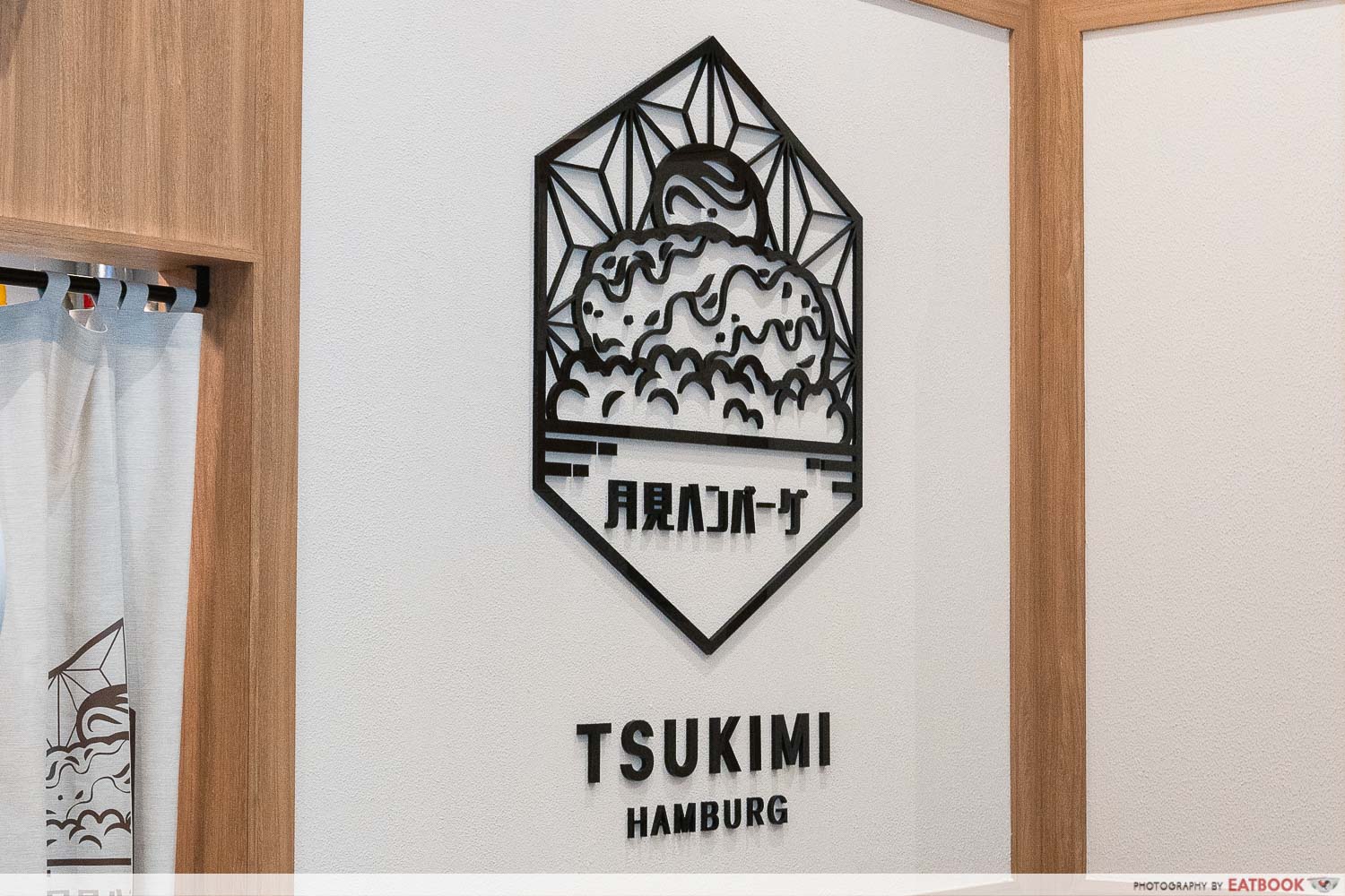 tsukimi hamburg - logo