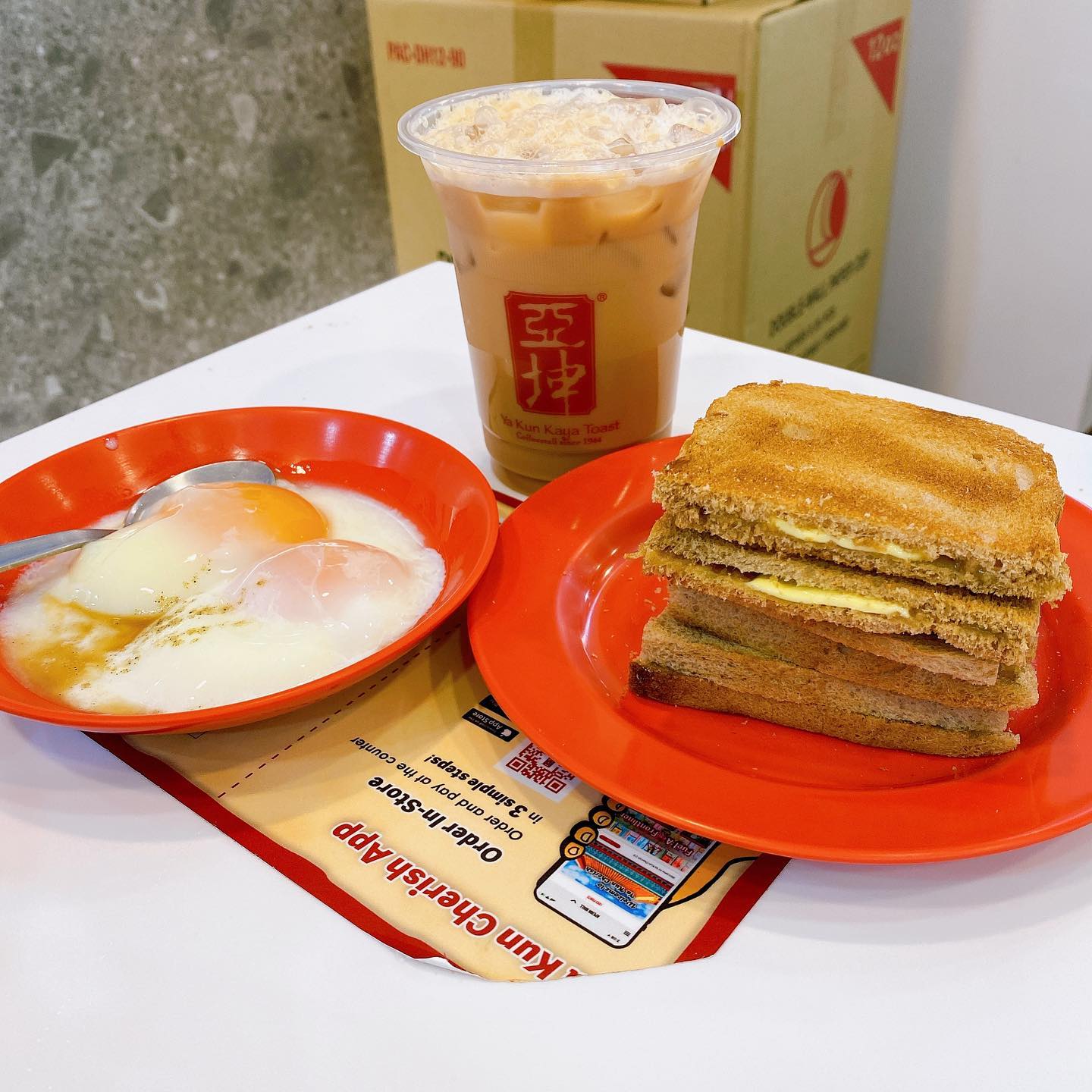 ya kun kaya toast