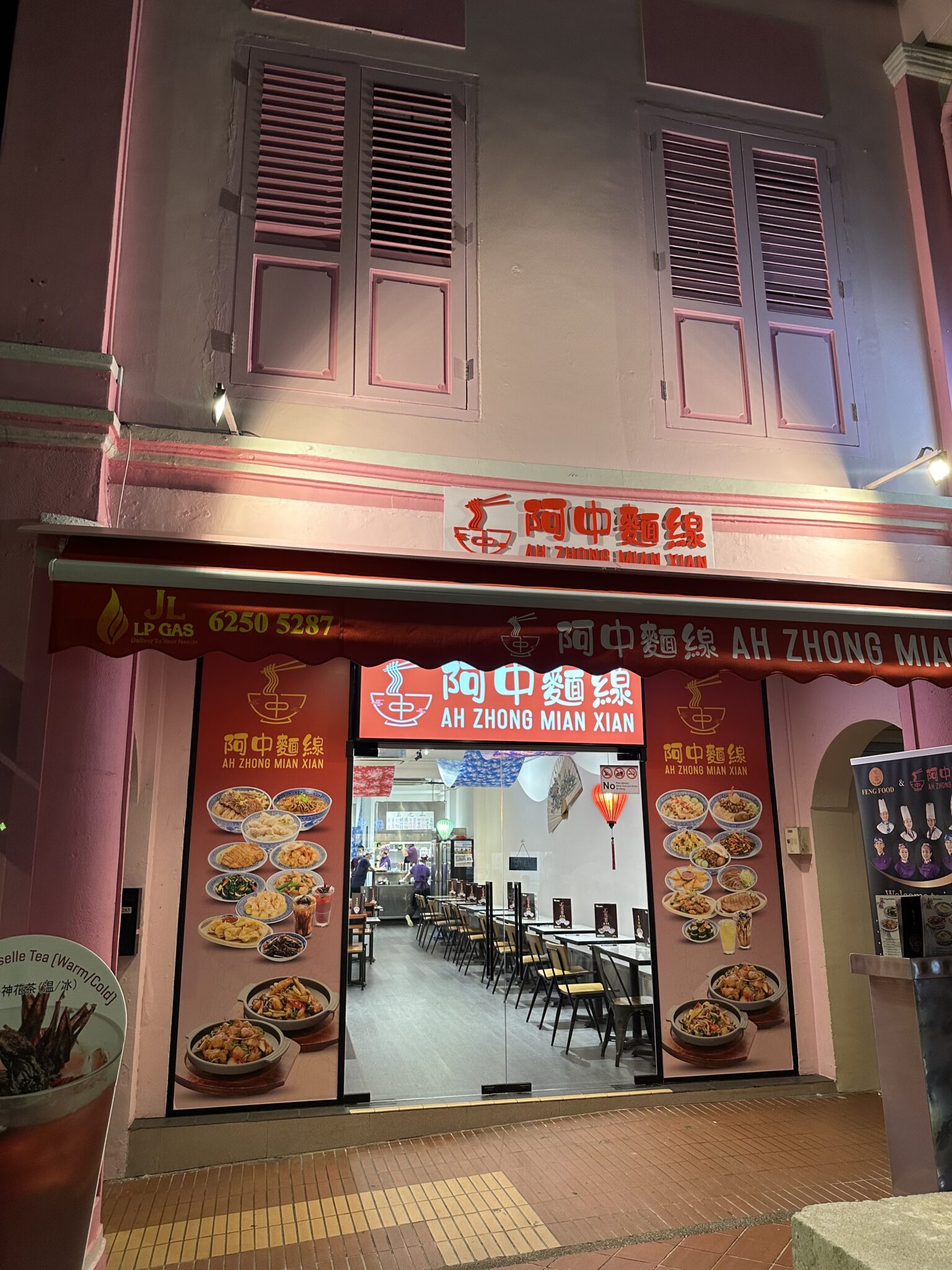 Ah Zhong Mian Xian Legit Taiwanese Food In Chinatown Eatbook.sg