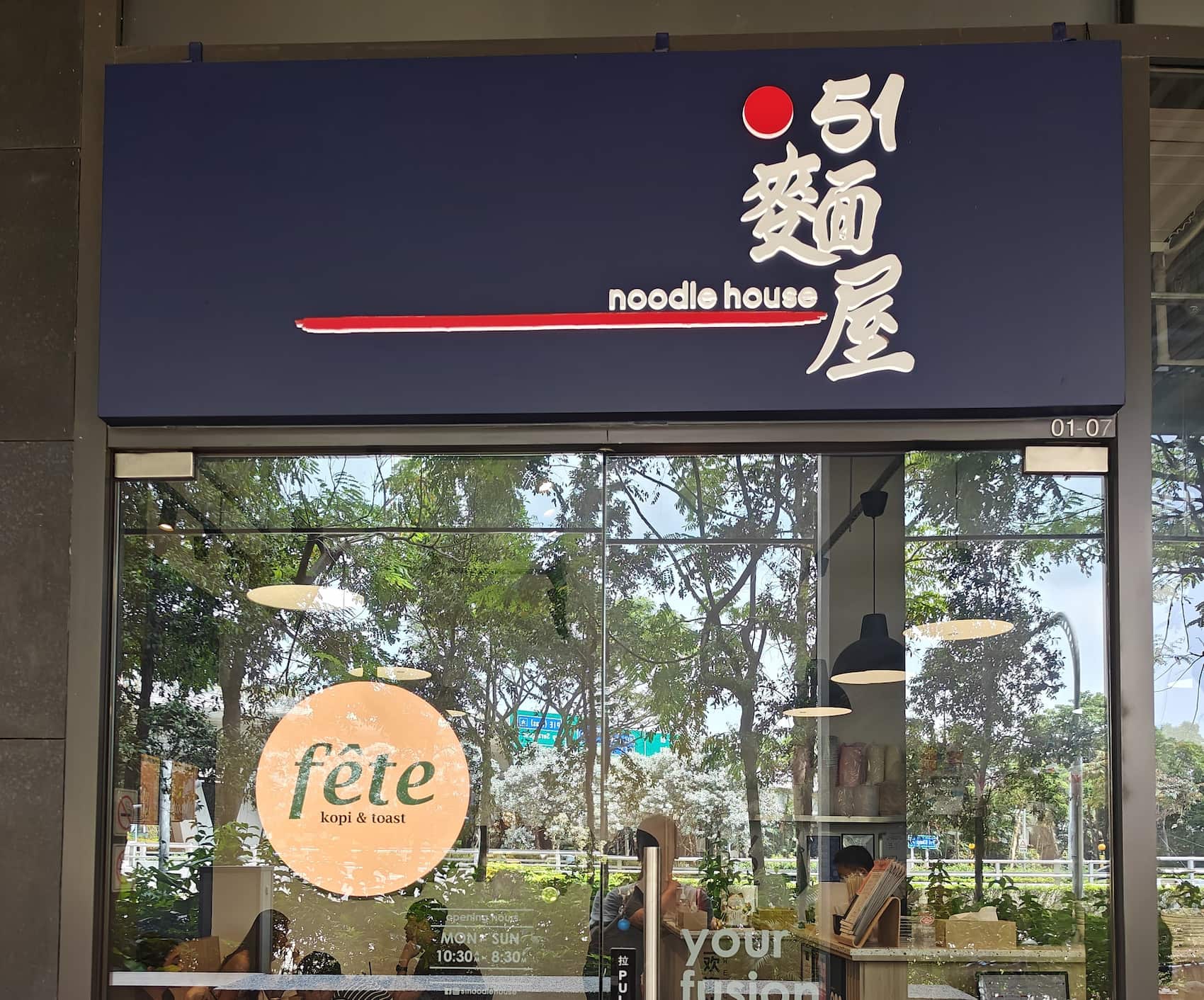 fete-logo-storefront-cropped