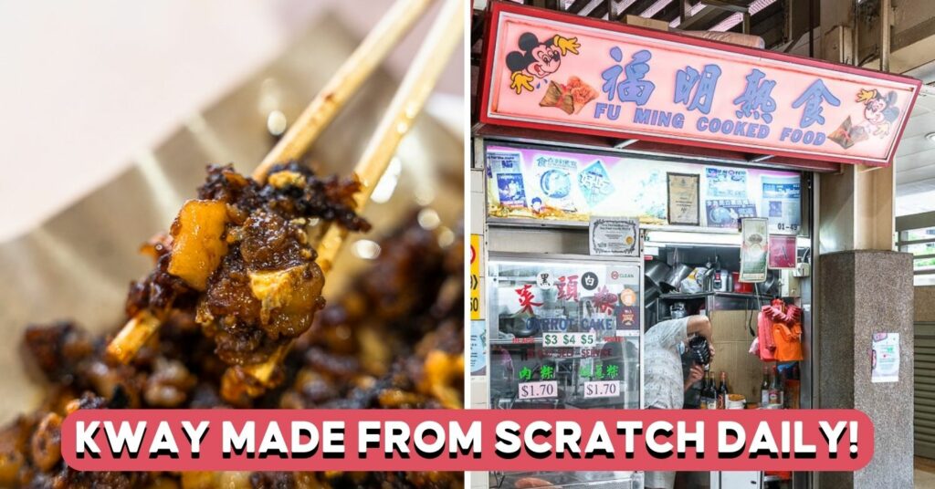 fu ming cooked food cover