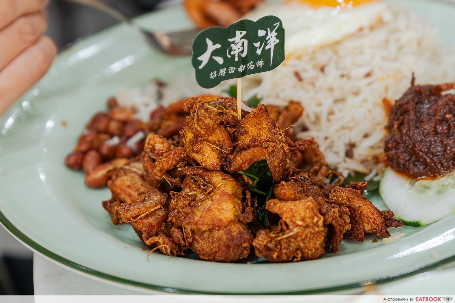 great nanyang heritage cafe - chicken berempah