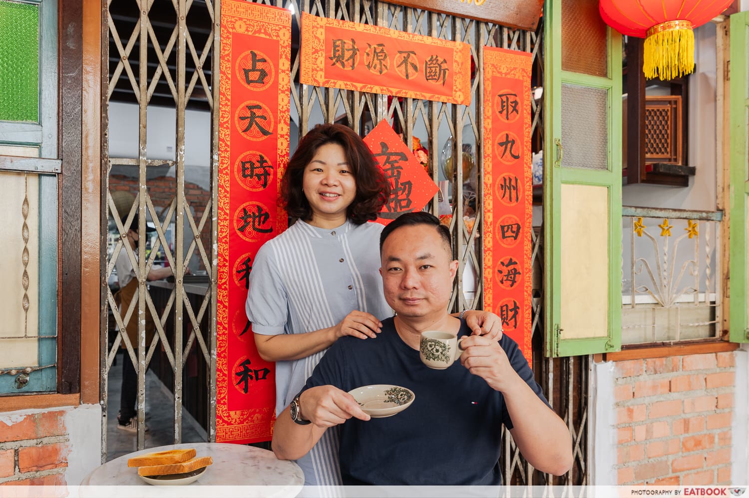 great nanyang heritage cafe - keith kang and wife