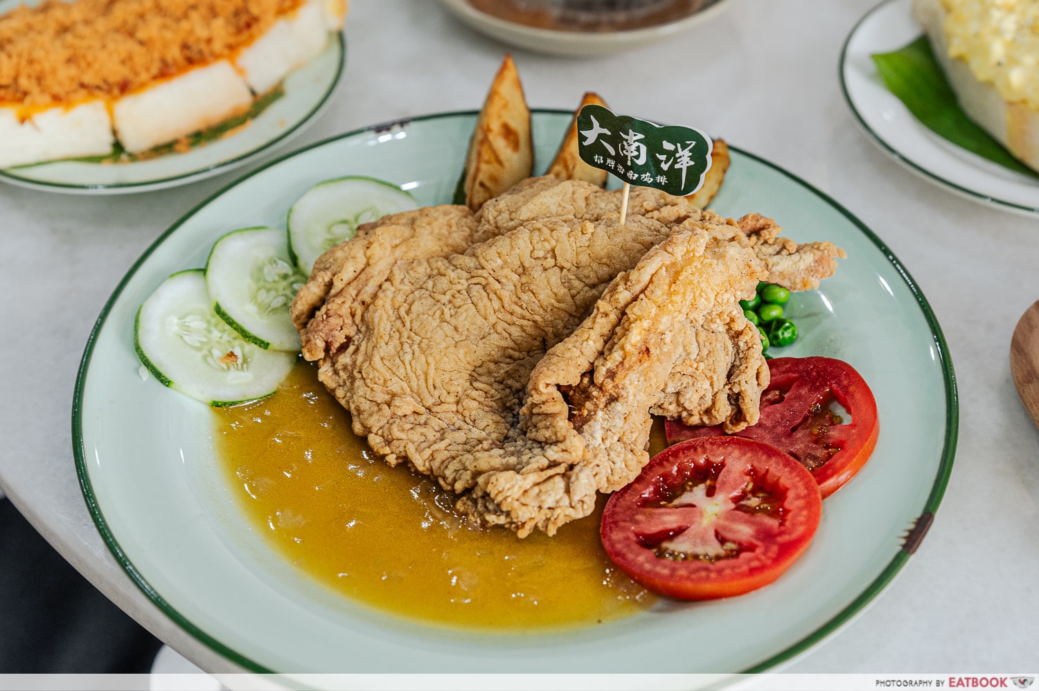 great nanyang heritage cafe - signature hainanese chicken cutlet