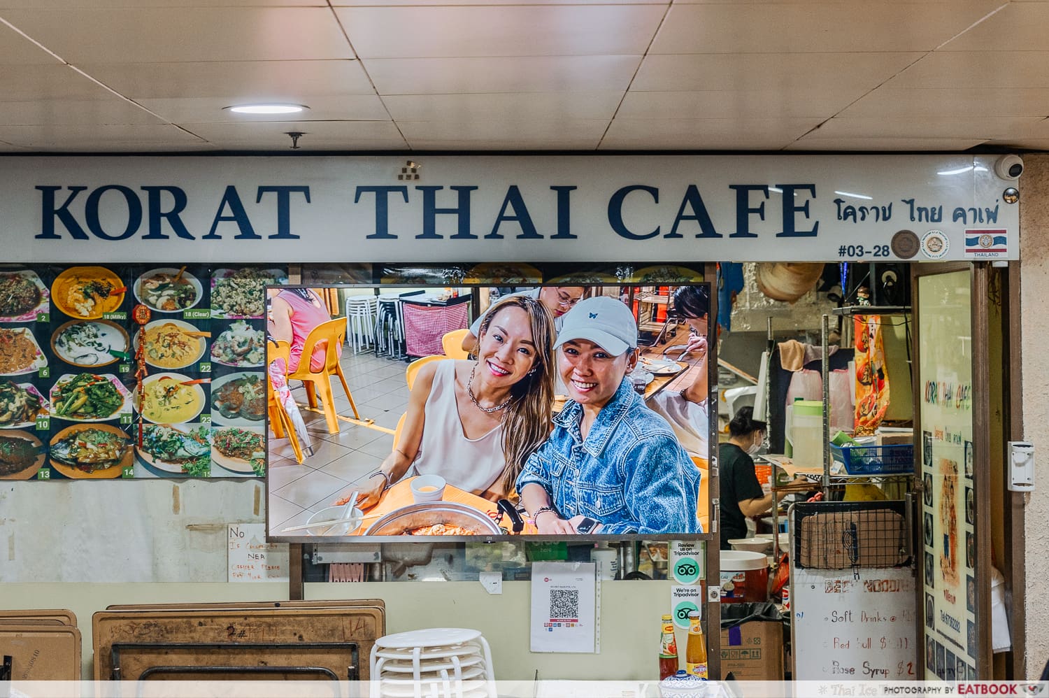 korat thai - storefront