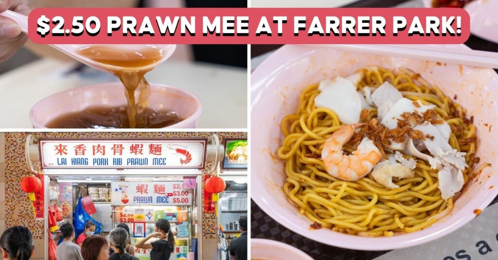 lai-hiang-pork-rib-prawn-mee-feature-image