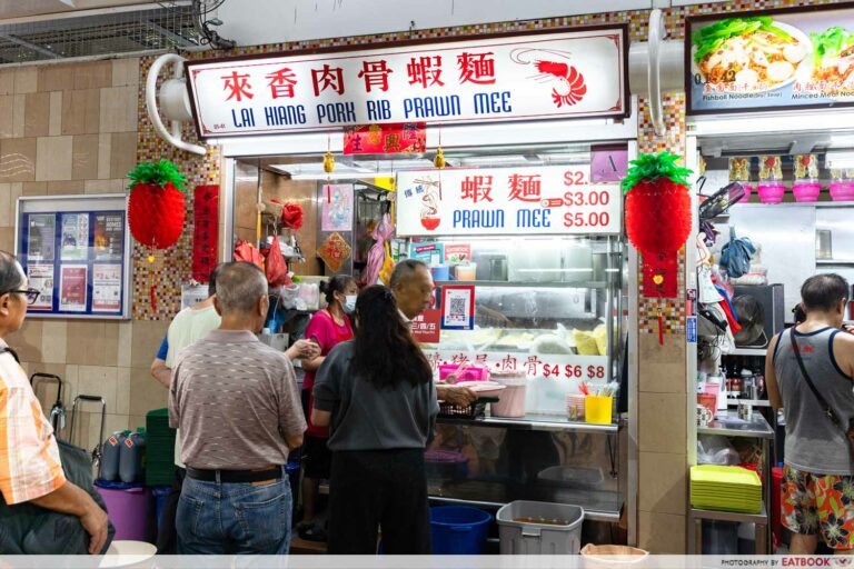 lai-hiang-pork-rib-prawn-mee-storefront