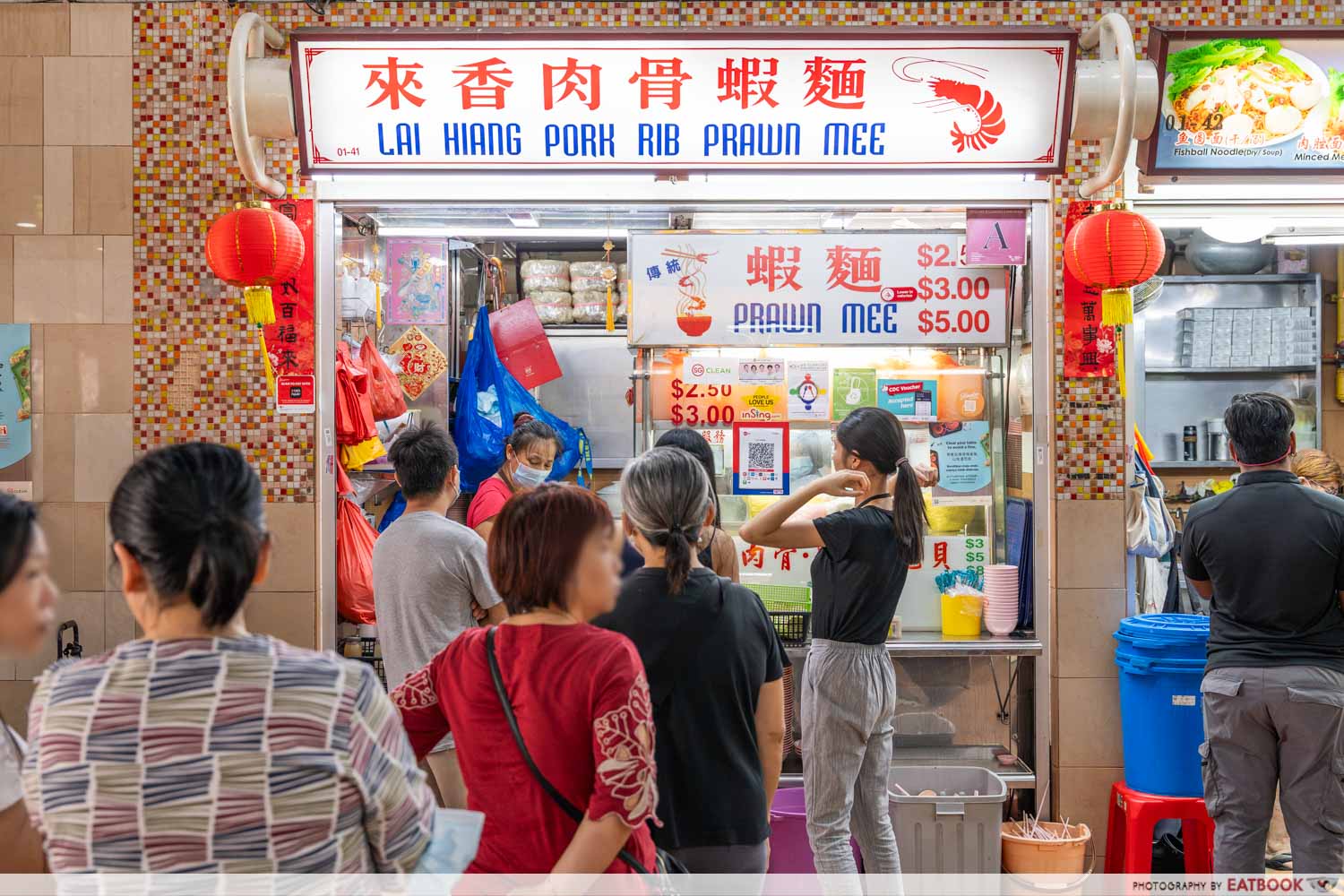 lai-hiang-pork-rib-prawn-mee-storefront