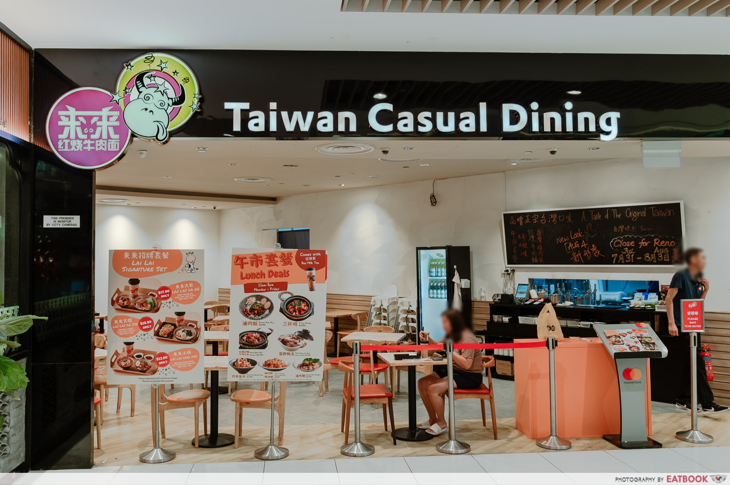 lai-lai-taiwan-casual-dining-storefront