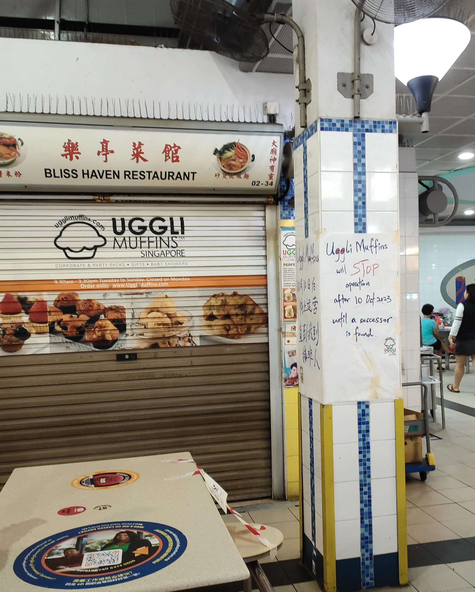 uggli-muffins-closing