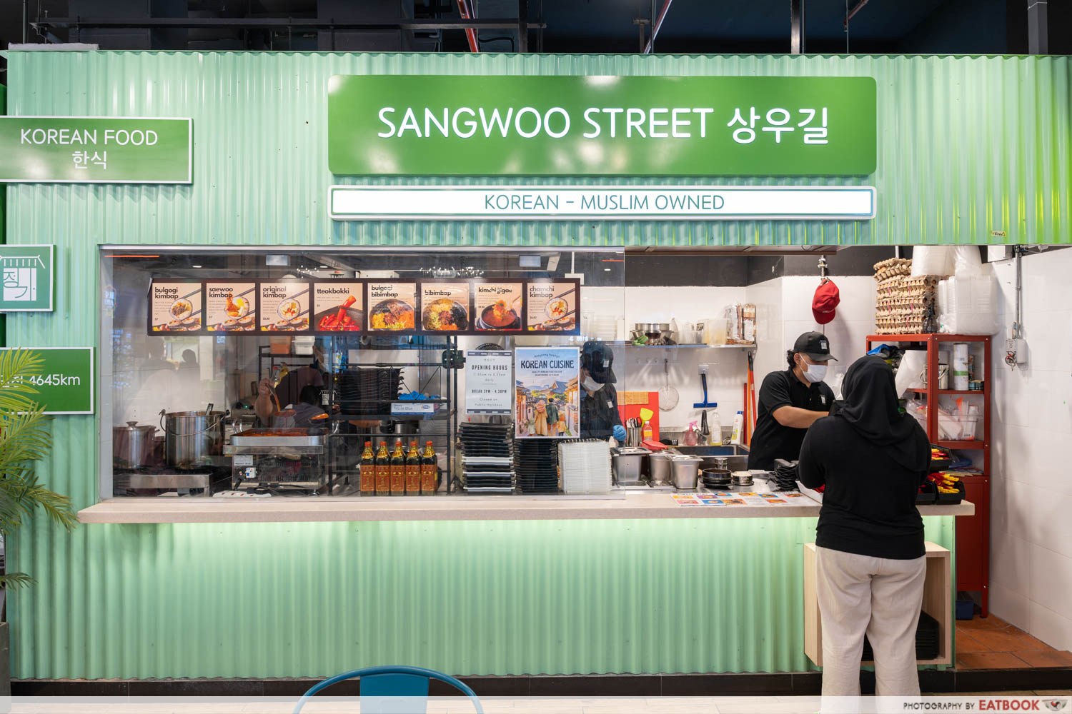 sangwoo-street-storefront