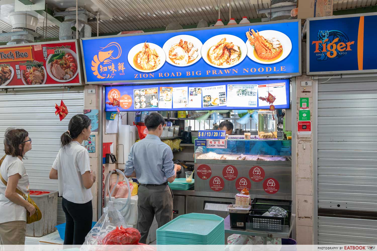 zion-road-prawn-noodle-stall-front