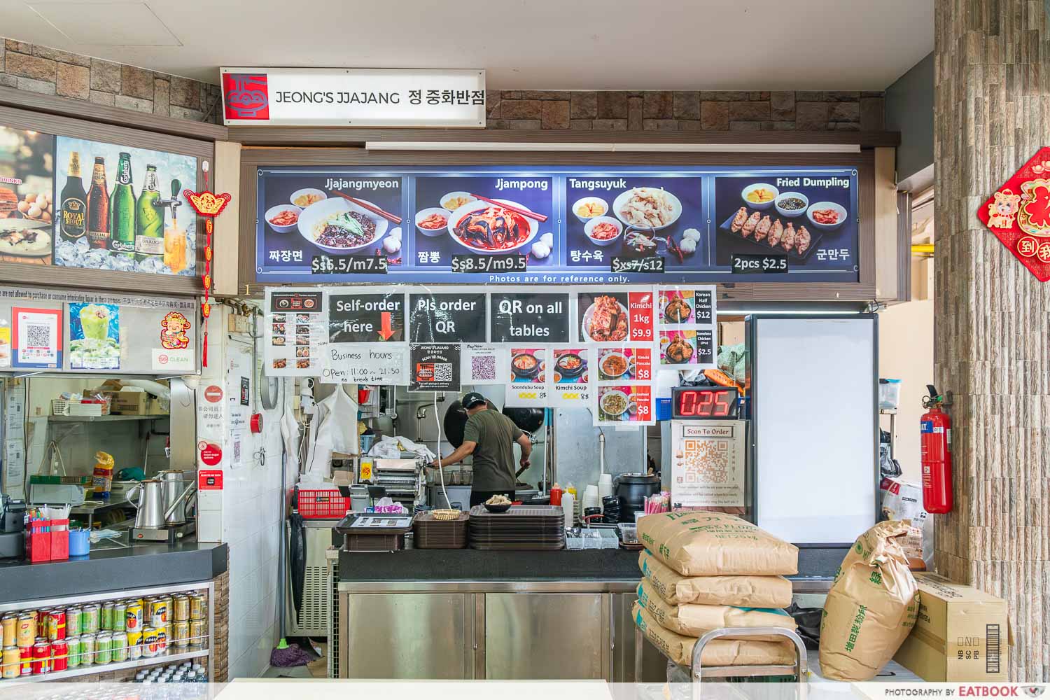 Jeong's-Jjajang-storefront (8)