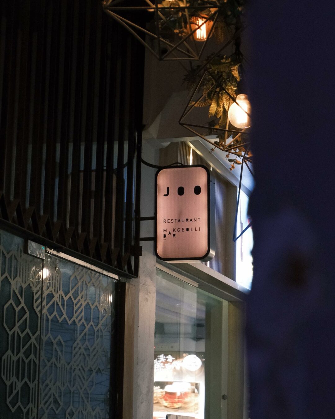 Joo Bar Korean Restaurant With Unique Makgeolli In Bugis Eatbook.sg