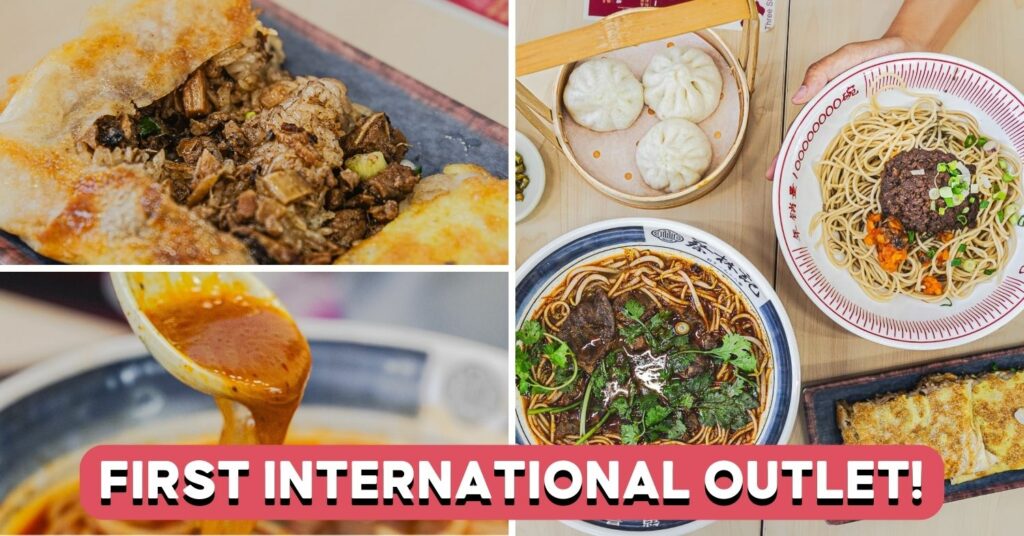 cai-lin-ji-feature-image