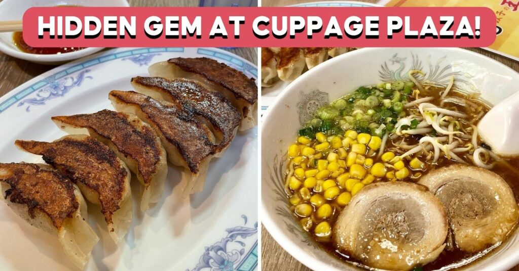 gyoza-no-ohsho-feature-image