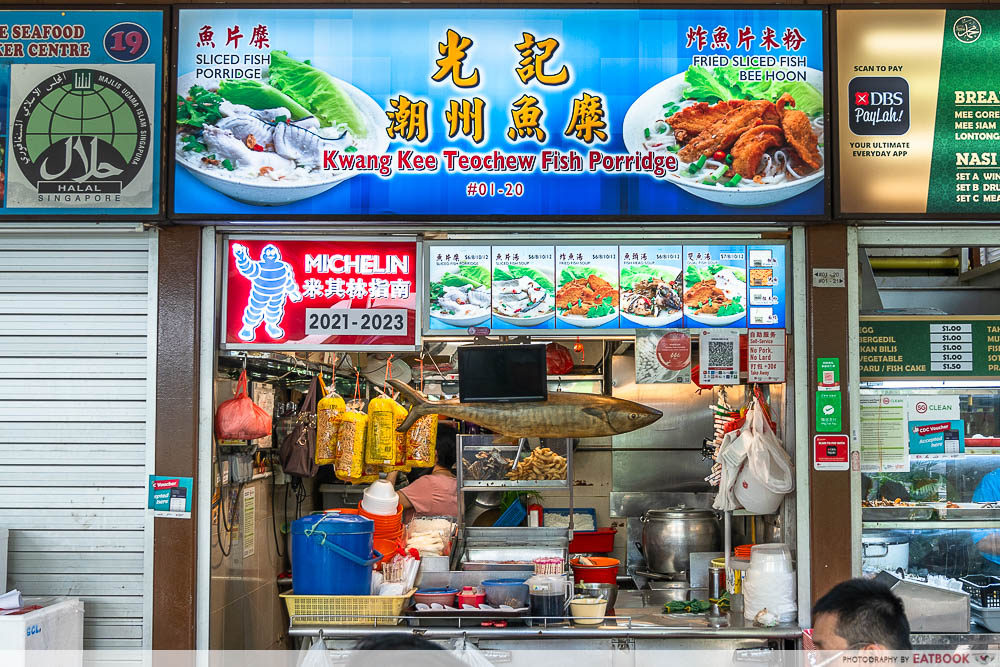 kwang kee fish soup-stallfront