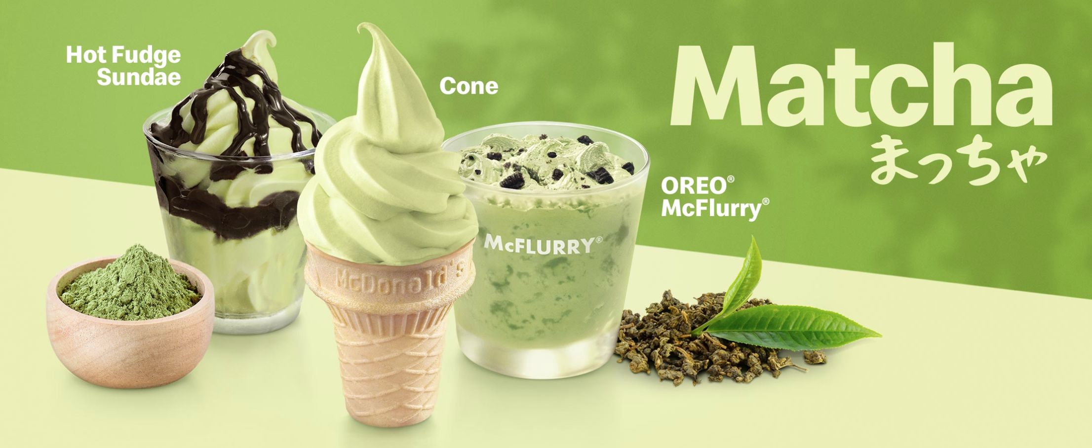 mcdonald's matcha ice cream