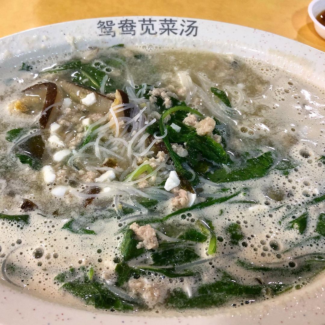 yuan-yang-spinach-soup