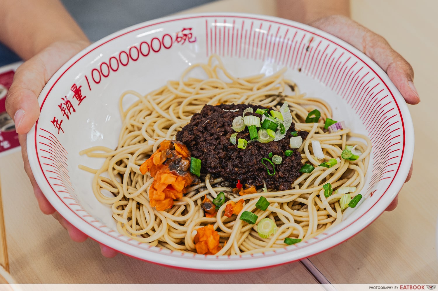 zha-jiang-hot-dry-noodles-cai-lin-ji