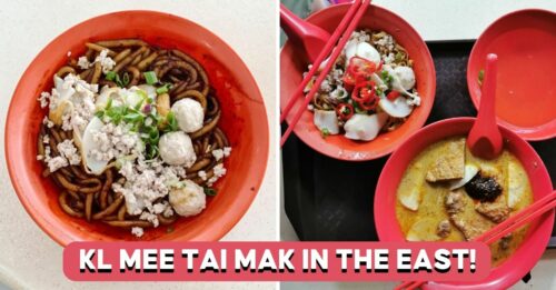 boon-kee-kway-teow-noodle-