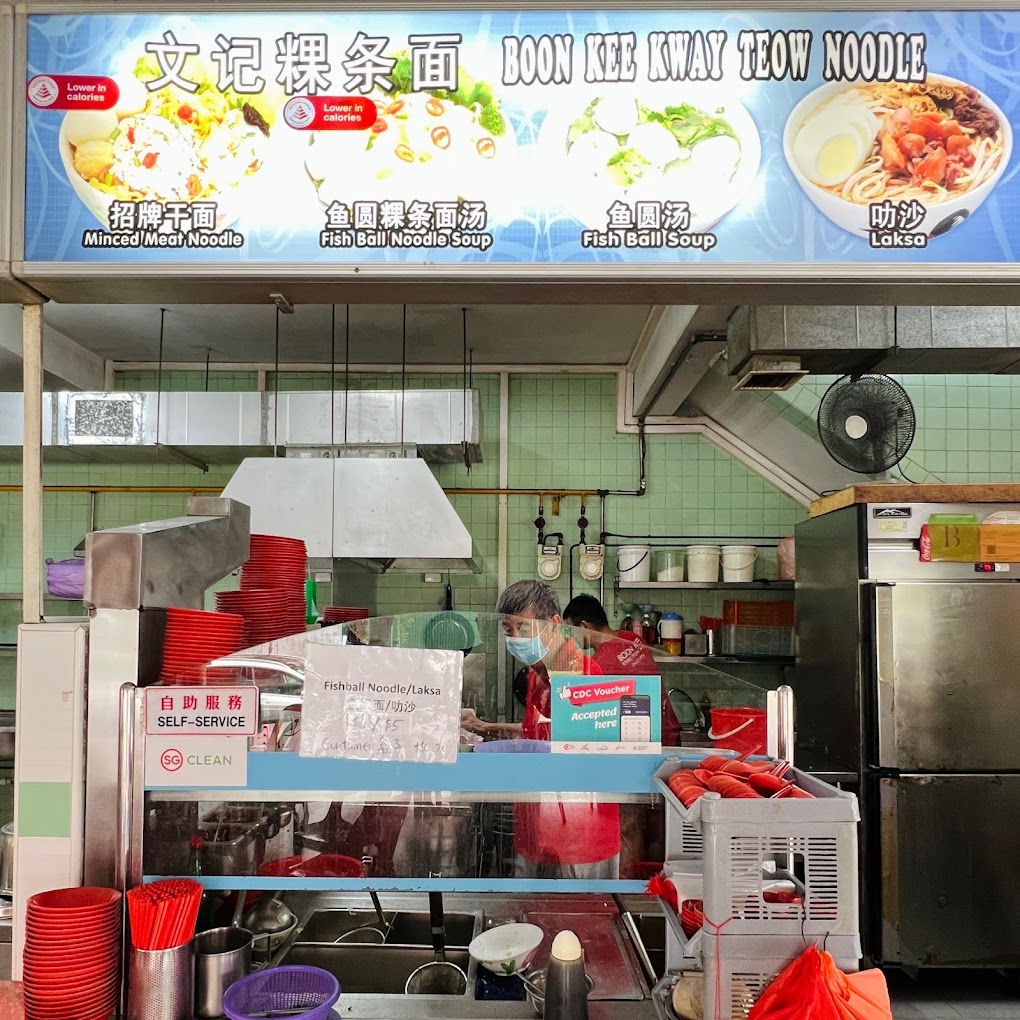boon-kee-kway-teow-noodle-storefront