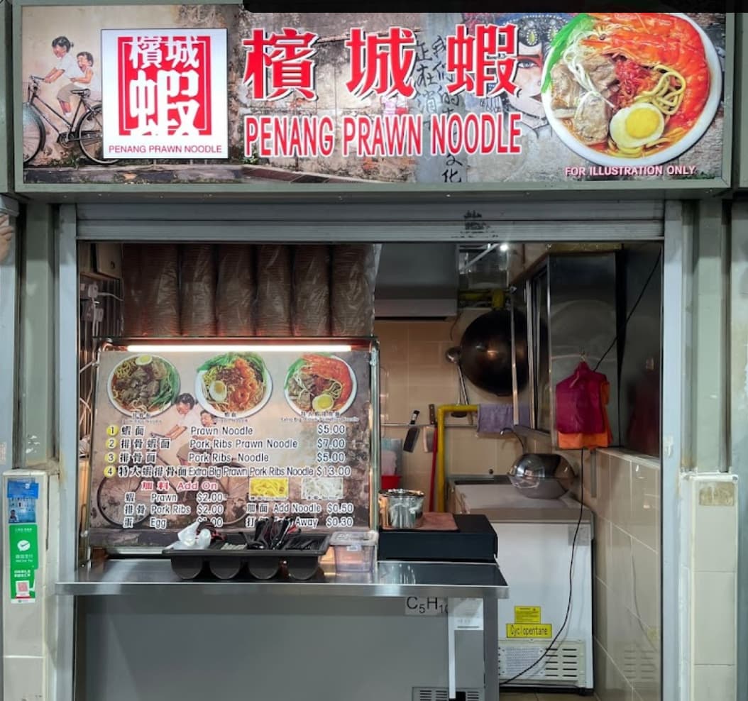 penang prawn noodle amoy street food centre