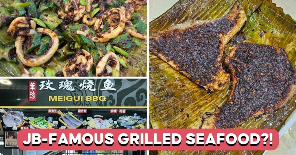 pontian-meigui-bbq-feature-image