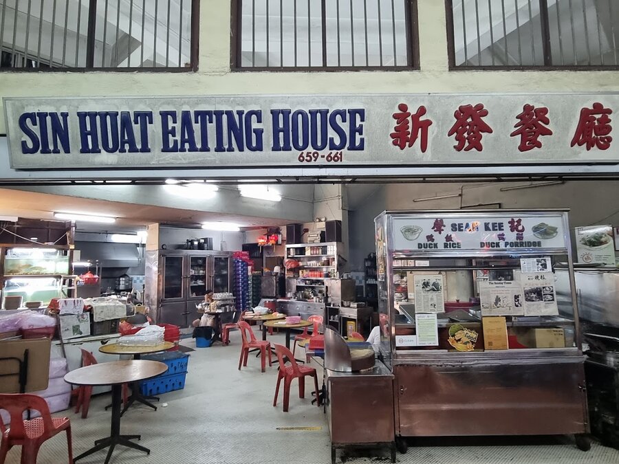 sin-huat-eating-house-storefront