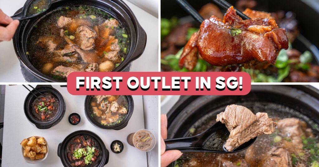 soon-huat-jb-bak-kut-teh-feature-image