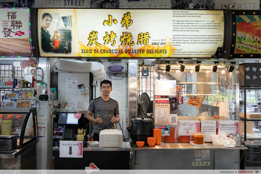 Xiao Di Charcoal Roasted Delights Review Eatbook.sg
