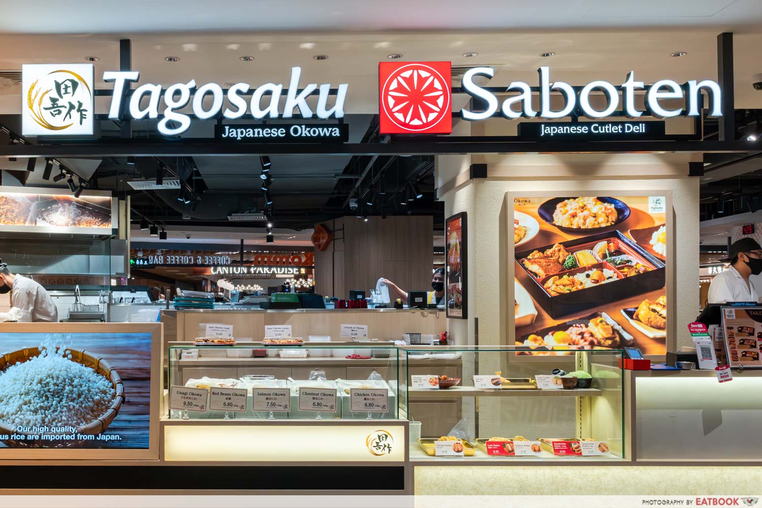 saboten + tagosaku-store-front