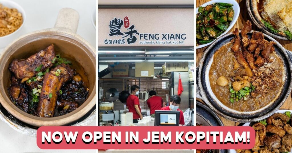 FENG XIANG BAK KUT TEH JEM COVER